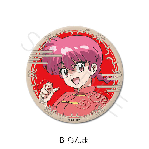 『らんま1/2』3way缶バッジ(75mm) B らんま